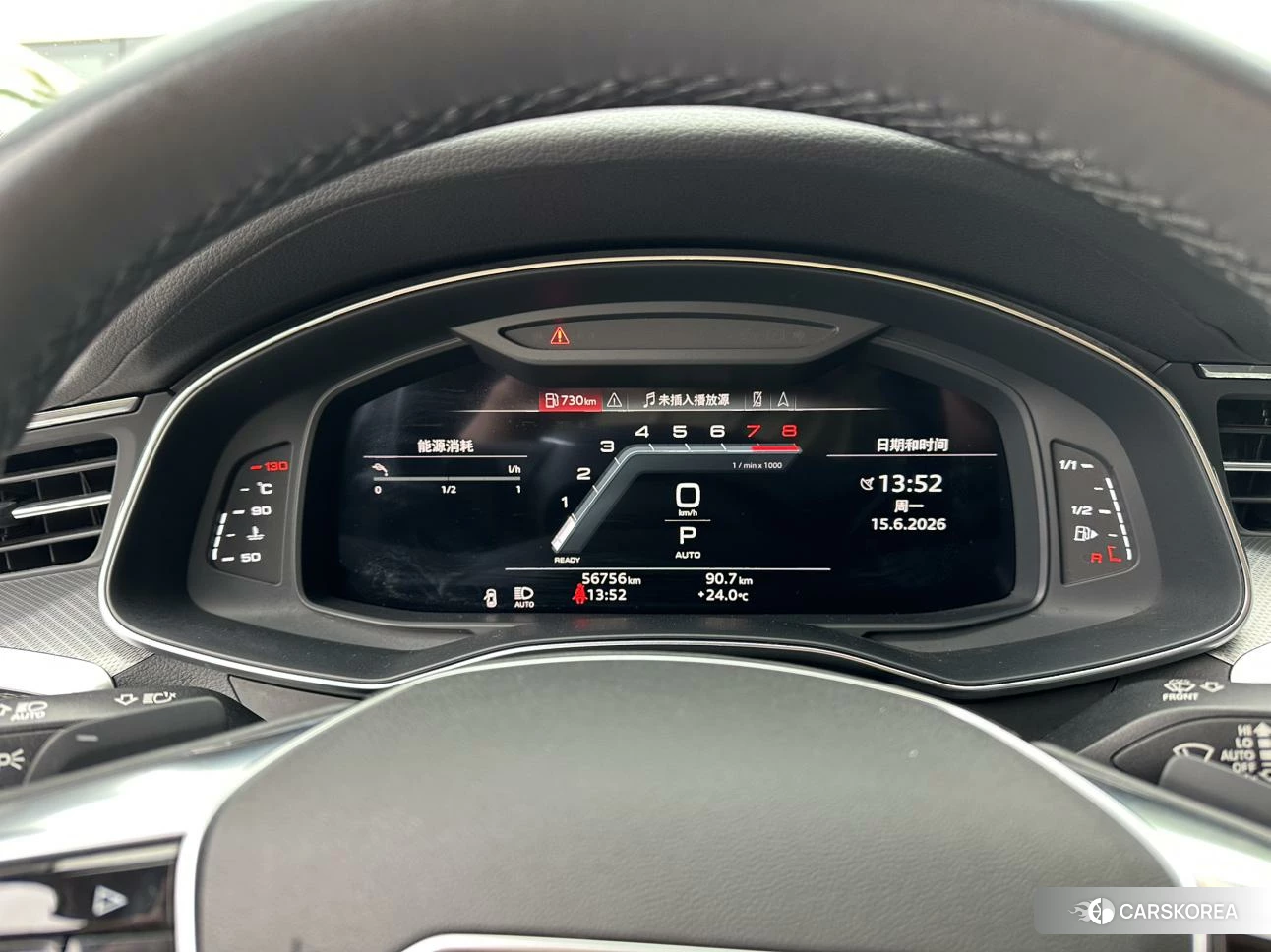 Audi A6 (import) id 4461388 из Китая 15
