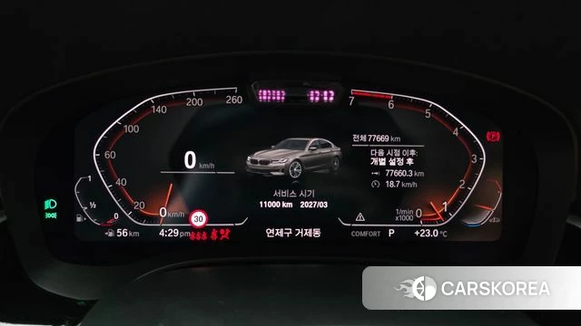 BMW 5 Series (G30) id 4793955 из Кореи 34