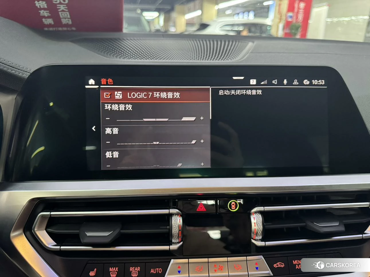 BMW 3 series id 4453671 из Китая 14