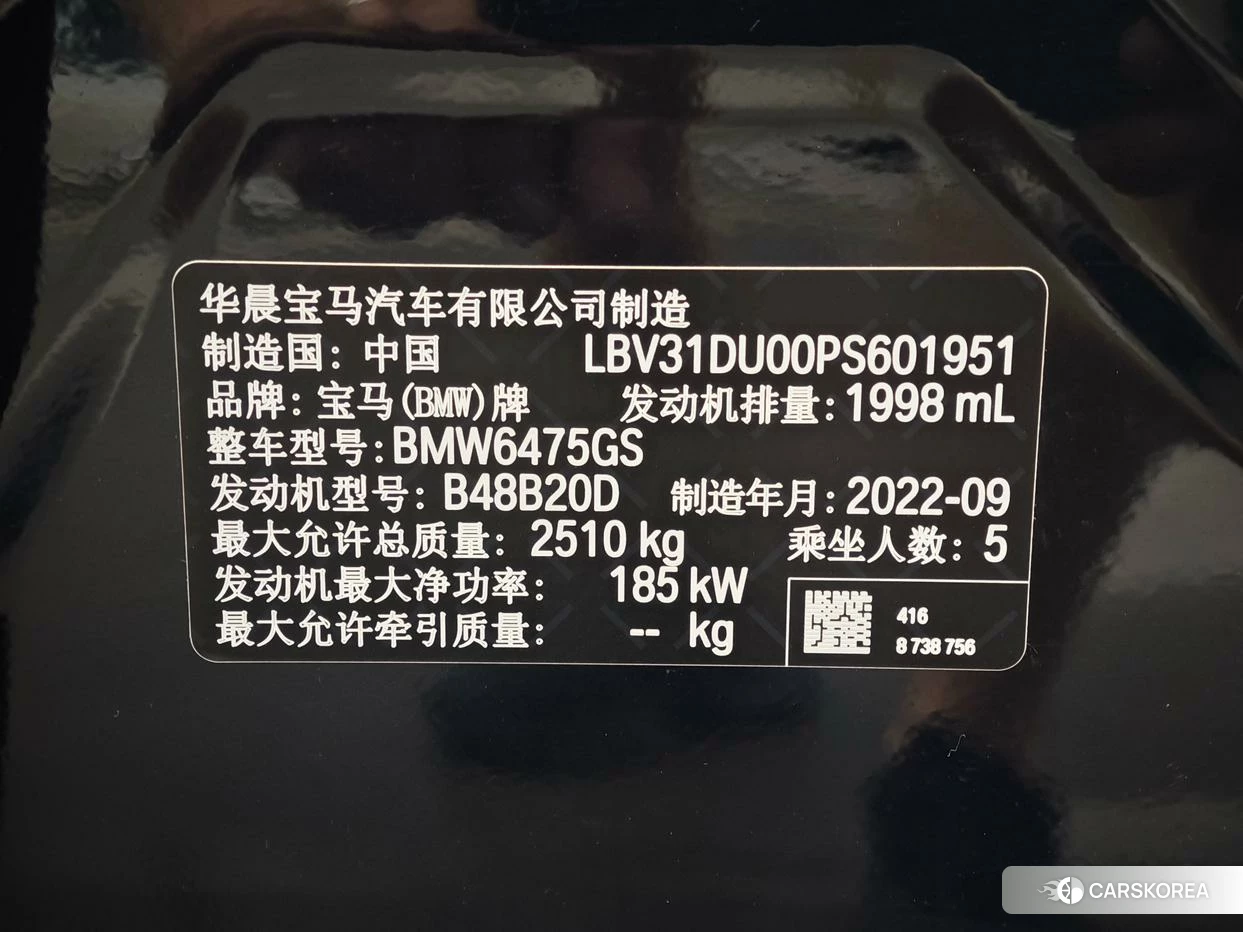 BMW X3 id 4487501 из Китая 16