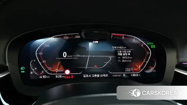 BMW 5 Series (G30) id 3058594 из Кореи 18