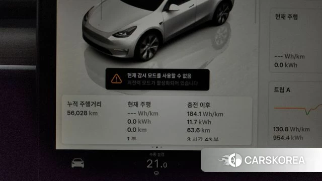 Tesla Model Y id 4608033 из Кореи 30