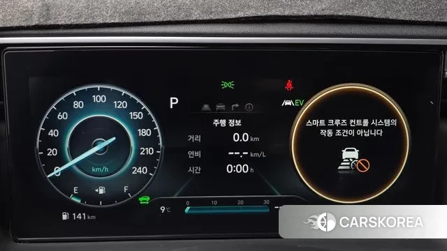 Hyundai Tucson Hybrid (NX4) id 3771767 из Кореи 18