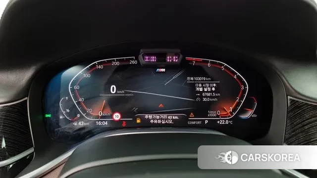 BMW 7 Series (G11) id 3233385 из Кореи 18