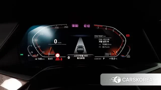 BMW X5 (G05) id 3416627 из Кореи 18