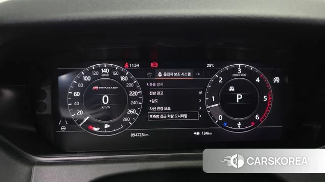 Land Rover Range Rover Velar id 4759783 из Кореи 33