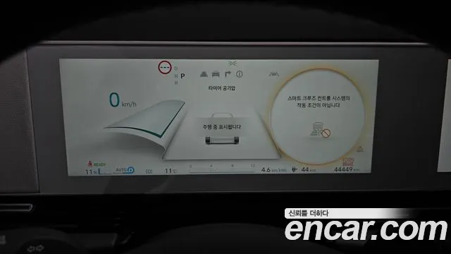 Hyundai Ionic 5 id 2504298 из Кореи 18