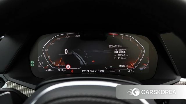 BMW X6 (G06) id 3813373 из Кореи 18