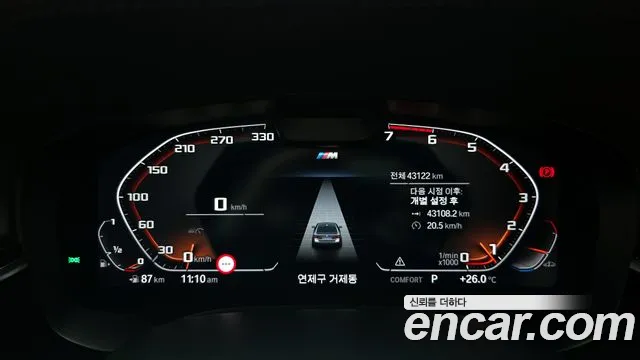 BMW 5 Series (G30) id 2843354 из Кореи 18