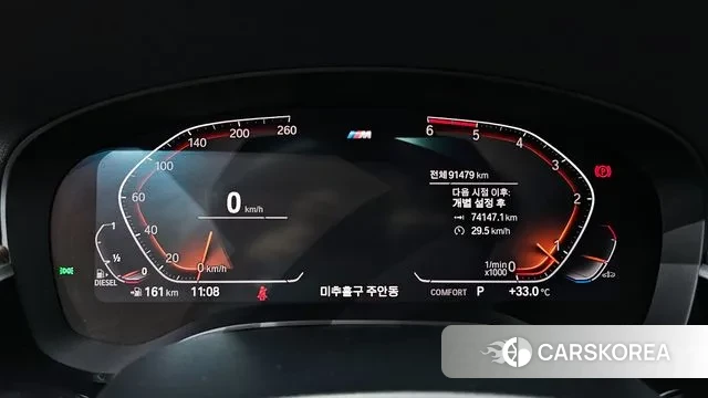 BMW 6 Series GT (G32) id 2976346 из Кореи 18