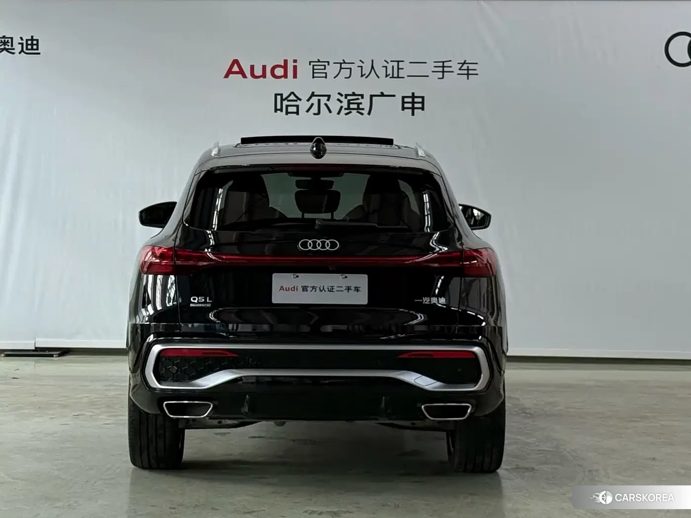 Audi Q5L id 4548077 из Китая 11