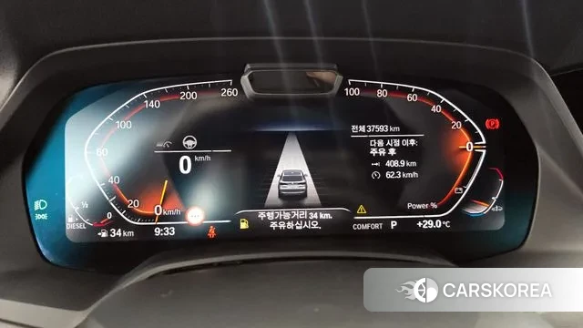 BMW X5 (G05) id 3026908 из Кореи 18