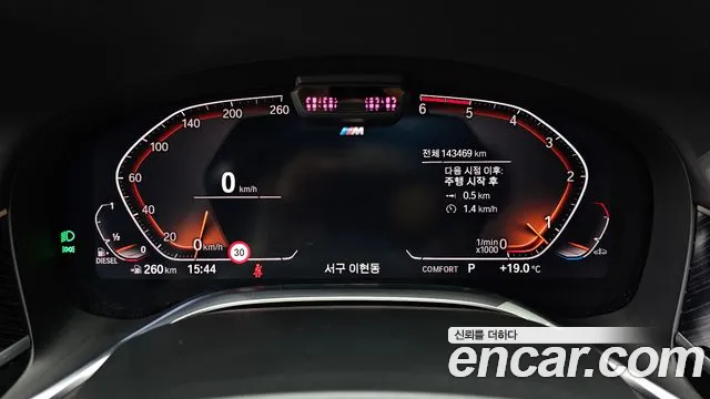 BMW 7 Series (G11) id 2705970 из Кореи 18