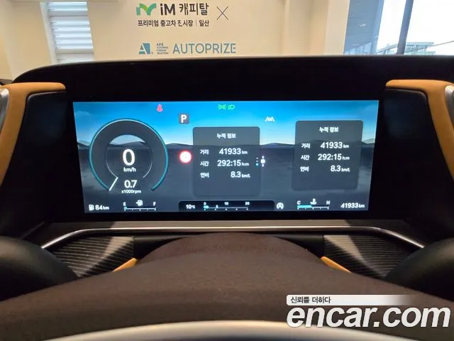 Genesis G90 (RS4) id 2501683 из Кореи 18