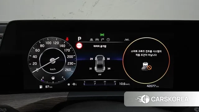 Kia K8 id 3443314 из Кореи 18