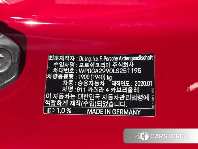 Porsche 911(992) id 3229167 из Кореи 8
