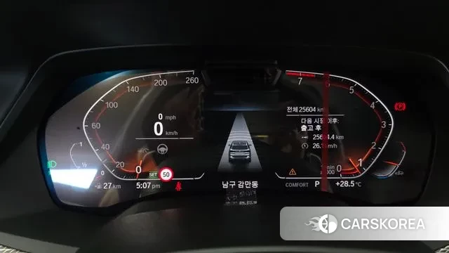 BMW X5 (G05) id 3058269 из Кореи 18