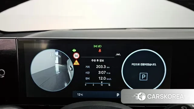 Hyundai Grandeur (GN7) id 3394345 из Кореи 18