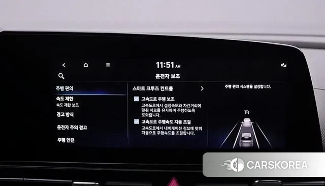 Hyundai The New Avante Hybrid (CN7) id 3533807 из Кореи 18