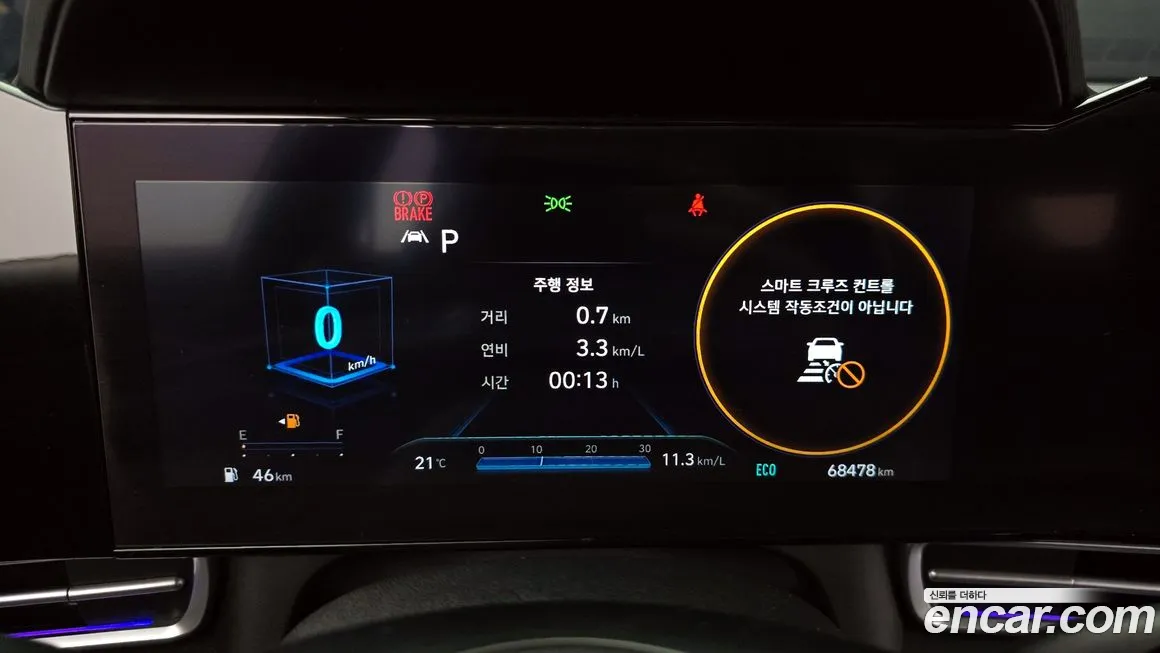 Hyundai Avante (CN7) id 2132366 из Кореи 18