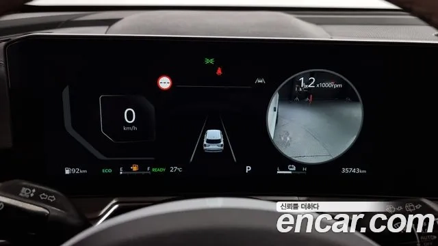 Kia The New Sorento 4th Generation id 2867497 из Кореи 18