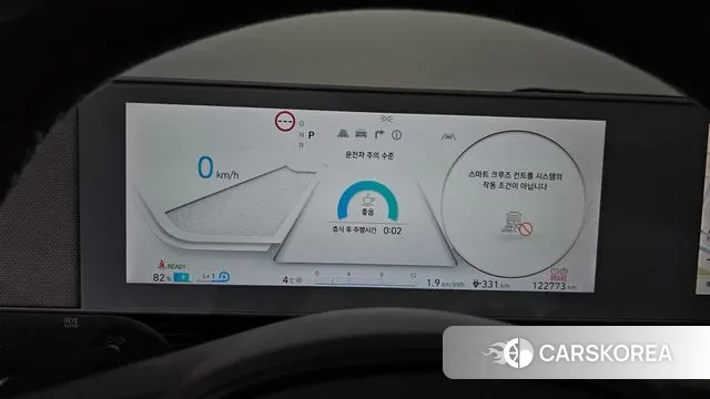 Hyundai Ionic 5 id 3752602 из Кореи 18