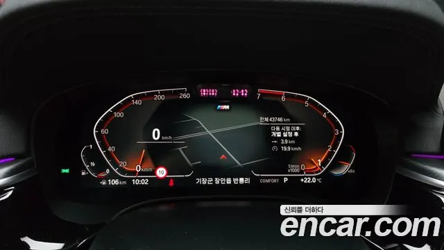 BMW 5 Series (G30) id 2782624 из Кореи 18