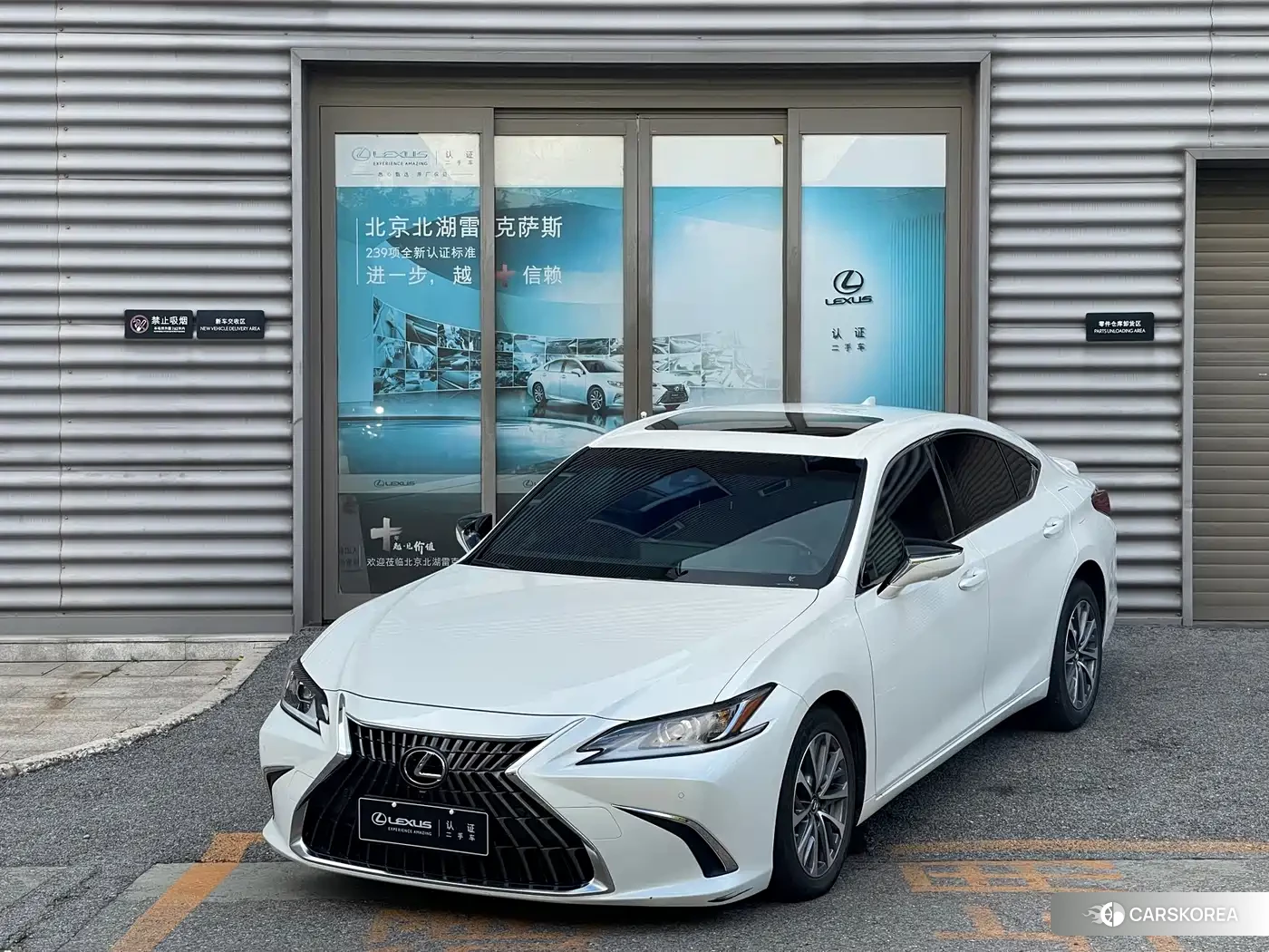 Lexus ES id 4679568 из Китая 22