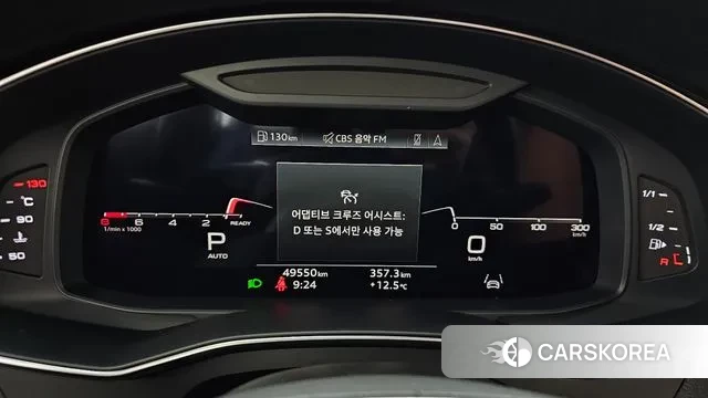 Audi A6 (C8) id 3468747 из Кореи 18