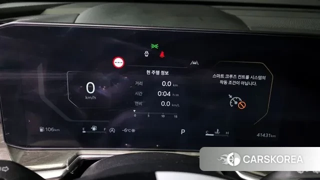 Kia The New Sorento 4th Generation id 3517939 из Кореи 18