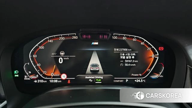 BMW 7 Series (G11) id 4550803 из Кореи 18