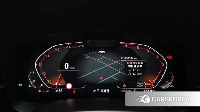 BMW 6 Series GT (G32) id 4683324 из Кореи 30