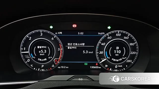 Volkswagen Arteon id 3718304 из Кореи 18