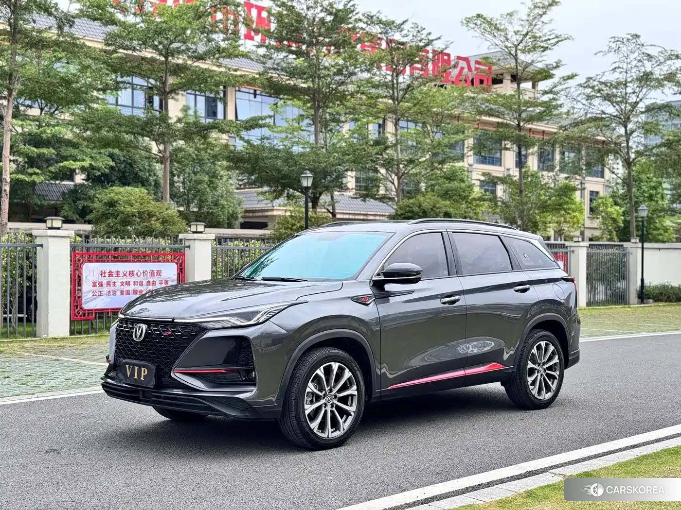 Chang'an CS75PLUS id 4600850 из Китая 23