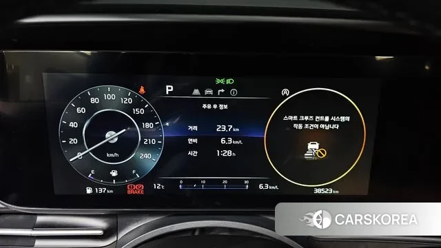 Kia Carnival 4th generation id 3660577 из Кореи 18