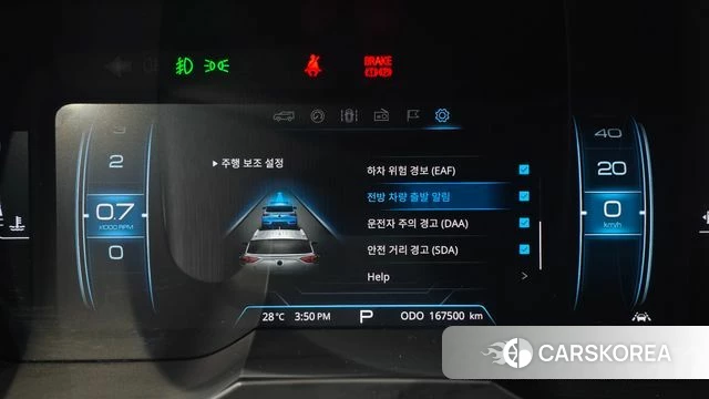Ssangyong Beautiful Korando id 4647152 из Кореи 29