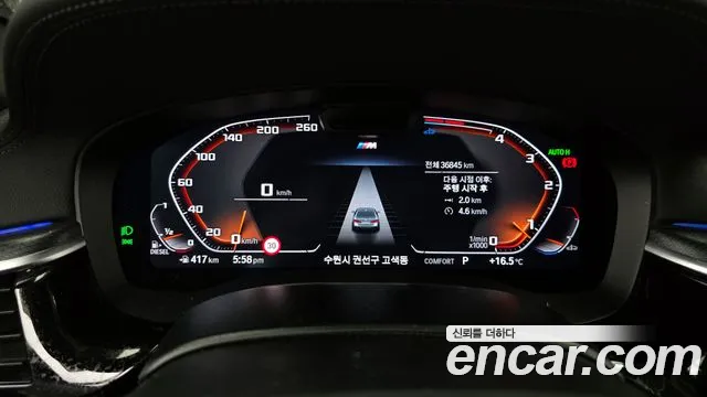 BMW 5 Series (G30) id 2739024 из Кореи 18