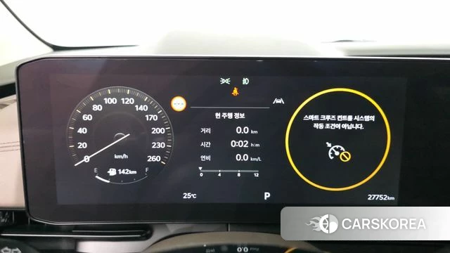Kia The New Carnival 4th Generation id 4635408 из Кореи 18
