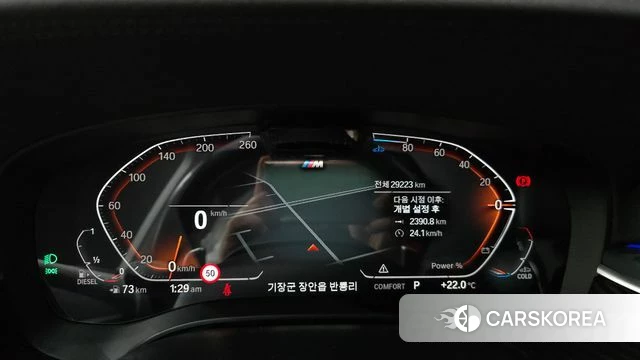 BMW 6 Series GT (G32) id 4500955 из Кореи 29