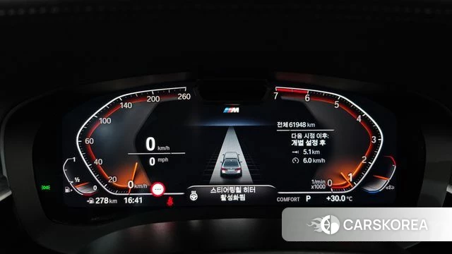 BMW 5 Series (G30) id 4618146 из Кореи 31