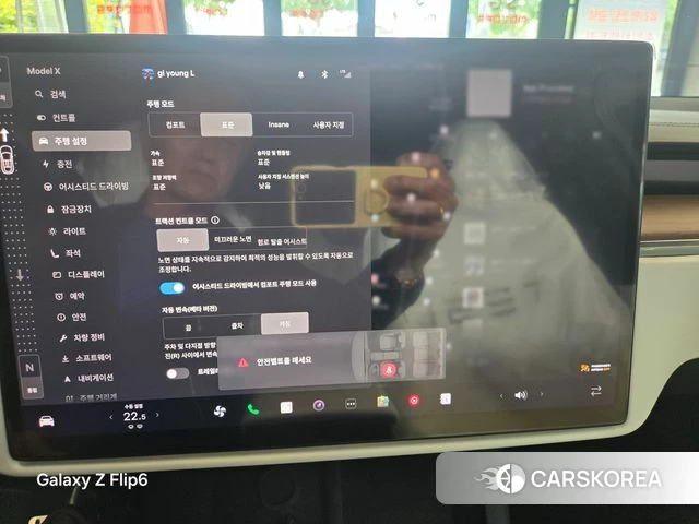 Tesla Model X id 4279409 из Кореи 14