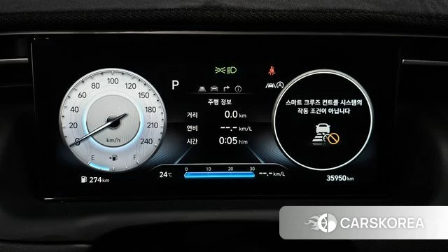 Hyundai Tucson (NX4) id 4360599 из Кореи 29