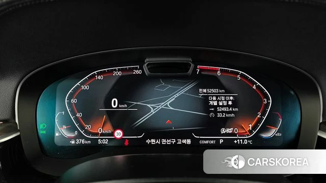 BMW 5 Series (G30) id 3915266 из Кореи 18