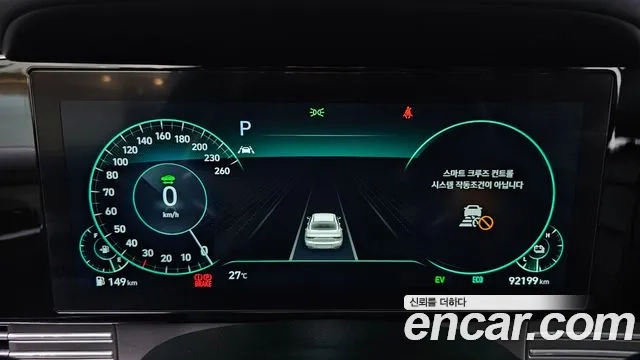 Hyundai The New Grandeur IG Hybrid id 2912368 из Кореи 18