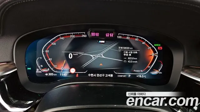 BMW 5 Series (G30) id 2812603 из Кореи 18