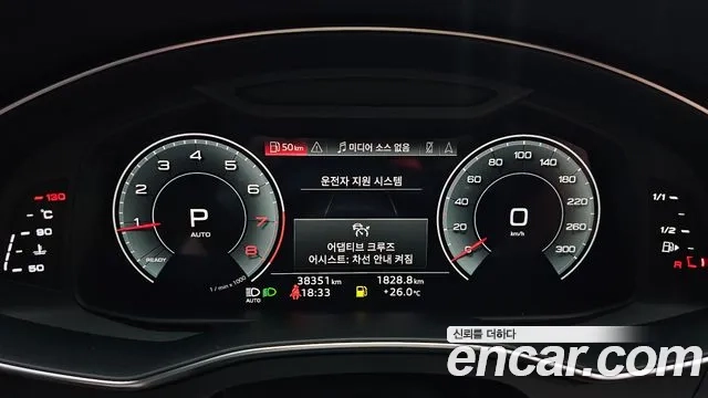 Audi A6 (C8) id 2949365 из Кореи 18