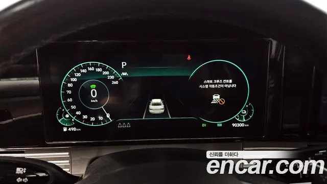 Hyundai The New Grandeur IG Hybrid id 2695711 из Кореи 18