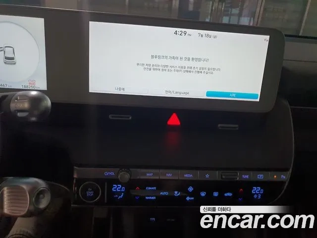 Hyundai Ionic 5 id 2949535 из Кореи 18