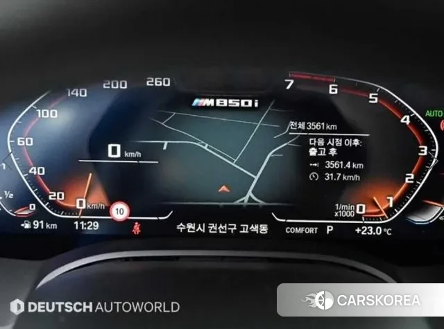 BMW 8 Series (G15) id 3015949 из Кореи 17