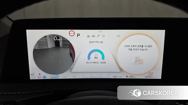 Kia EV6 id 3448383 из Кореи 18